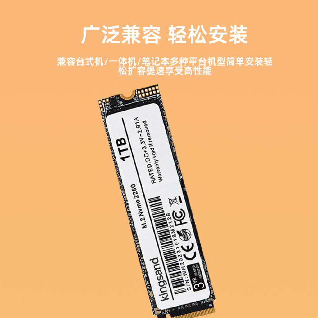 1TB固态硬盘M.2高速nvme台式机笔记本m2通用pcie游戏SSD扩容3.0 - 图0