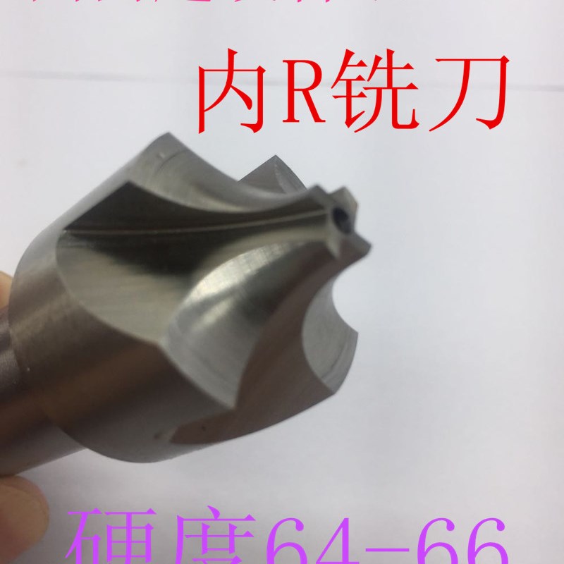 西南 全磨R刀内R铣刀 凹圆弧铣u刀 外R倒角刀R1 R2 R3 R4 R5 R10 - 图1