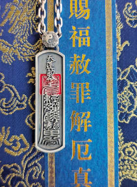 铜镀银天蓬护卫复古做旧吊坠