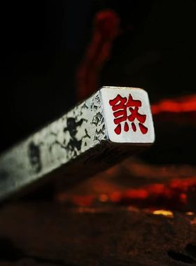 复古道家手工錾刻天蓬尺吊坠