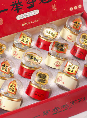 梦幻独角兽水晶球XS卡通创意高颜值一举夺魁水晶球摆件办公用礼物