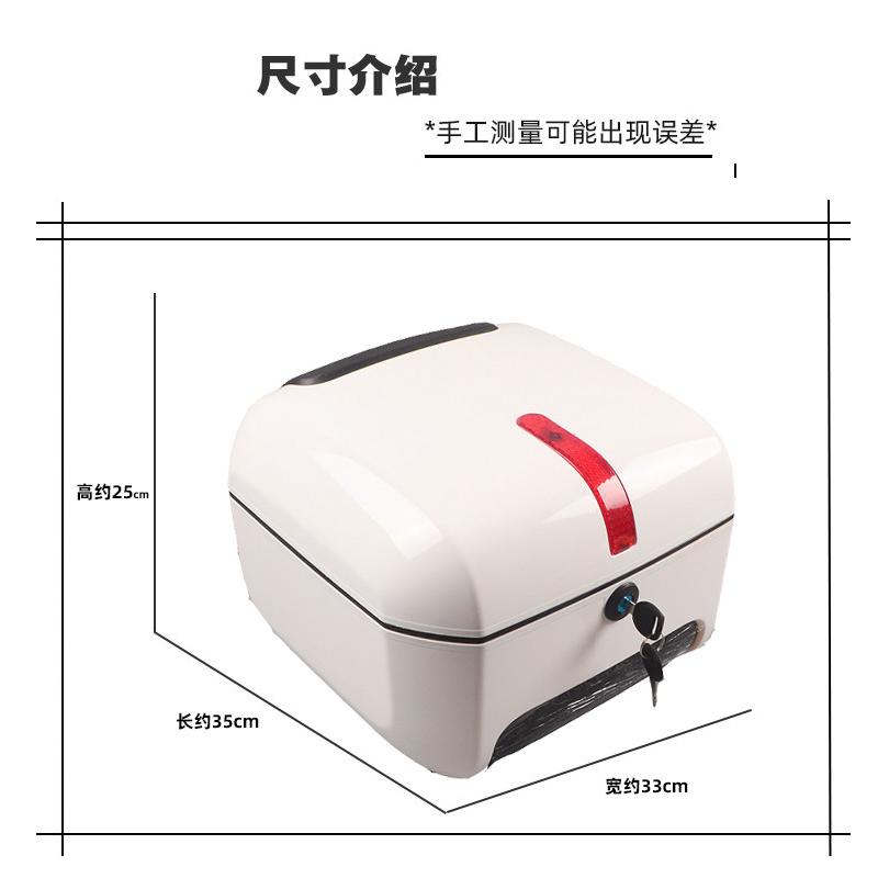 适用小牛U+ U1 U1C UQI九号电动车后备箱 中号通用尾箱 - 图3