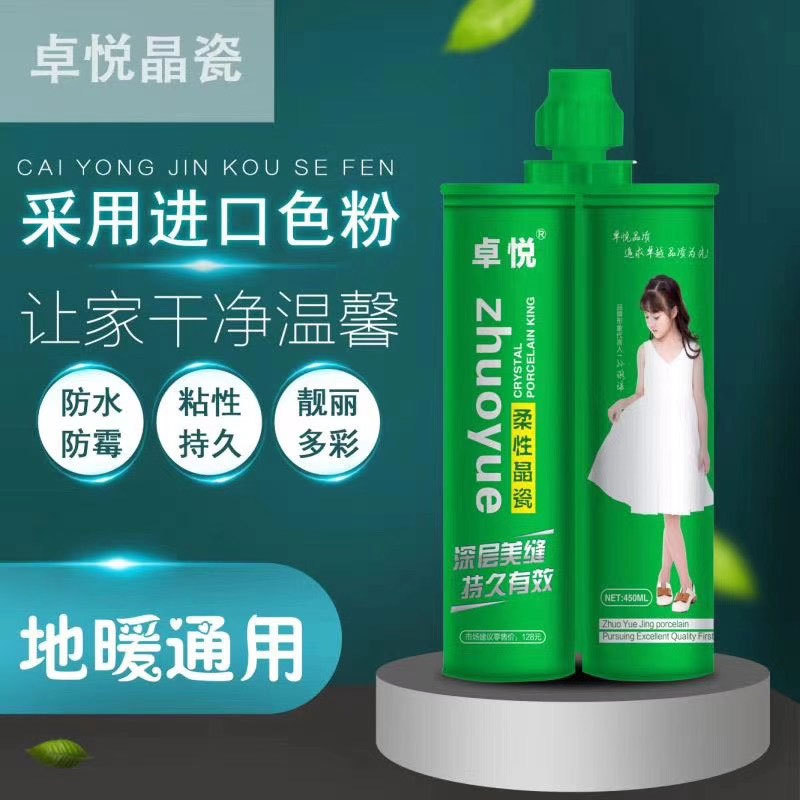 卓悦美缝剂瓷砖墙砖十大专用防水防霉三棵家用勾填缝剂真瓷胶树灰 - 图2