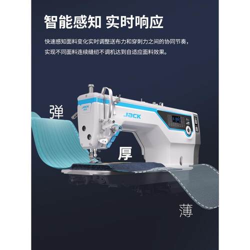 杰克缝纫机快反王A5E-A厚料薄料tan电脑家用平车通用工业缝纫机 - 图3