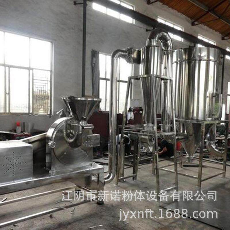 白砂糖不锈钢粉碎机旋风脉冲无尘粉碎机不锈钢大米磨粉机,淘宝优惠券,粉丝福利购,淘宝优惠卷