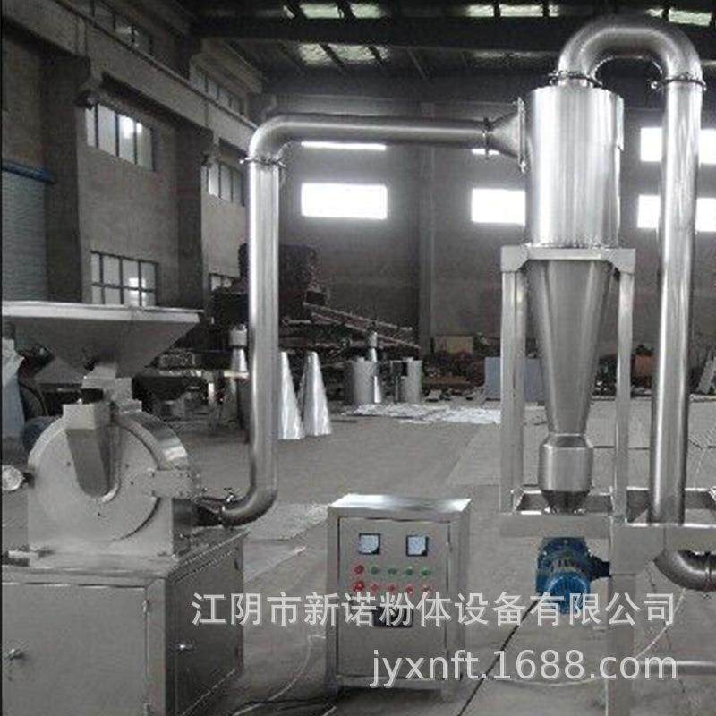 白砂糖不锈钢粉碎机旋风脉冲无尘粉碎机不锈钢大米磨粉机,淘宝优惠券,粉丝福利购,淘宝优惠卷