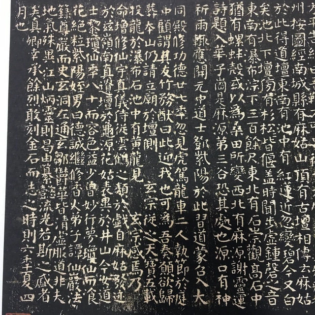 颜真卿小楷麻姑仙坛记 复古书法字画碑帖真迹微喷仿古复制装饰画,淘宝优惠券,粉丝福利购,淘宝优惠卷