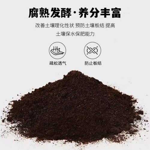 鸡羊混合有机肥蔬菜专用50斤羊粪肥果树盆栽园艺通用腐熟鸡粪底肥 - 图1