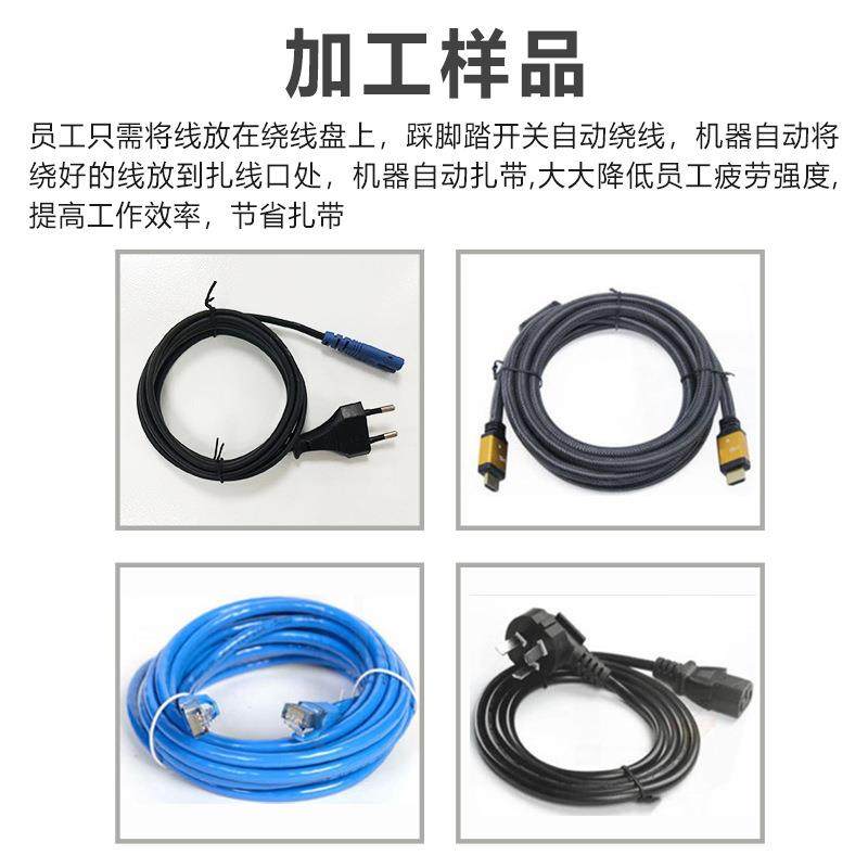 厂家小圆圈双扎型自动绕线扎线机纸扎带板电子线材线圈扎线机,淘宝优惠券,粉丝福利购,淘宝优惠卷