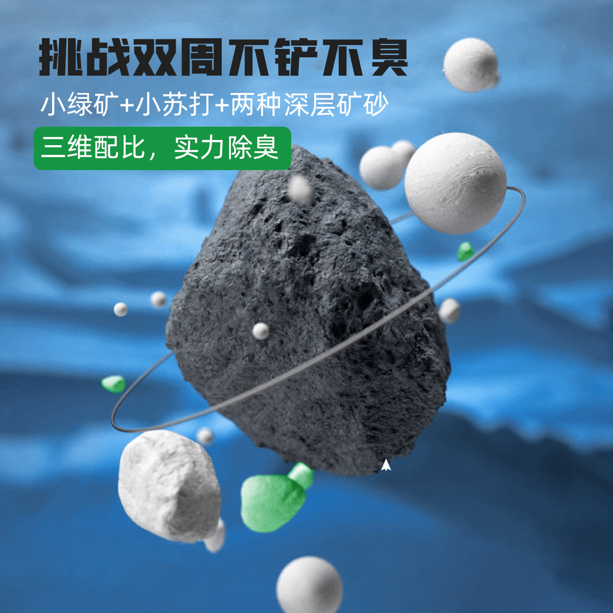 一生一宠仓鼠尿砂金丝熊专用品除臭颗粒沐浴尿沙浴室厕所盆垫料矿,淘宝优惠券,粉丝福利购,淘宝优惠卷