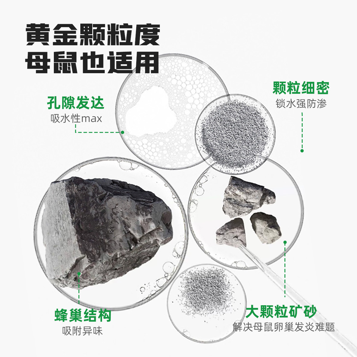 一生一宠仓鼠尿砂金丝熊专用品除臭颗粒沐浴尿沙浴室厕所盆垫料矿,淘宝优惠券,粉丝福利购,淘宝优惠卷