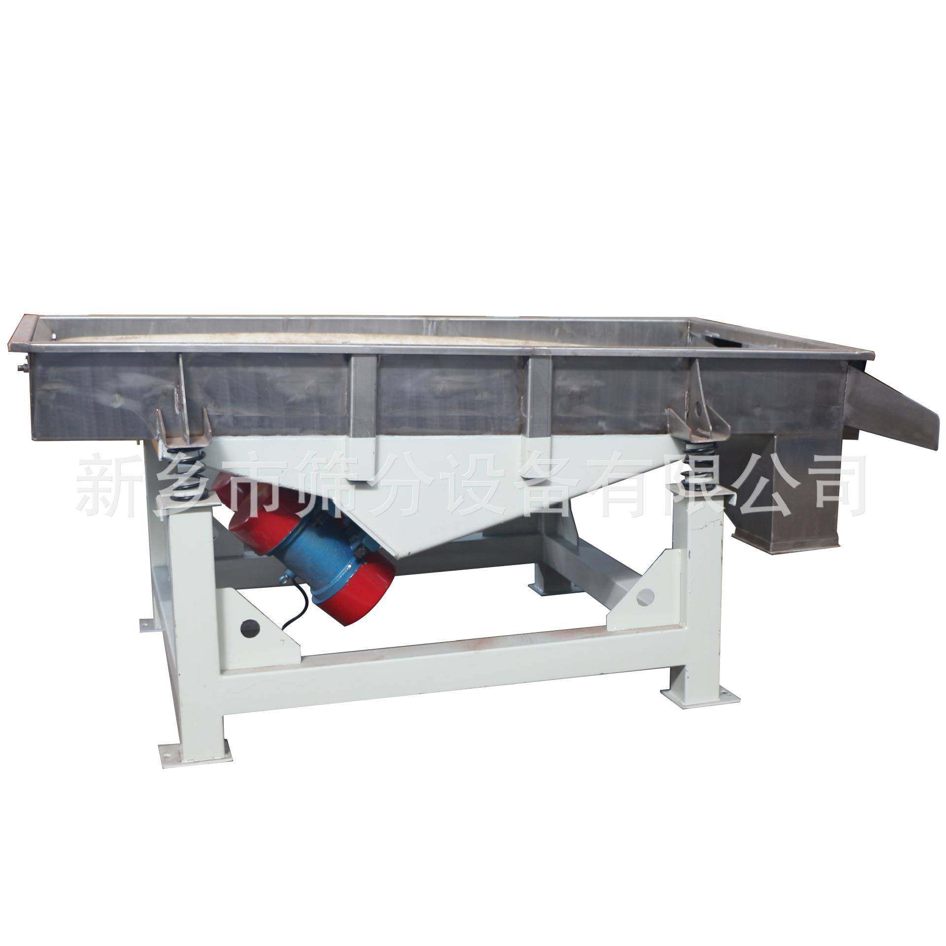 干鸡蛋白粉直线振动筛筛网熟浆方形筛筛网果汁方形筛,淘宝优惠券,粉丝福利购,淘宝优惠卷