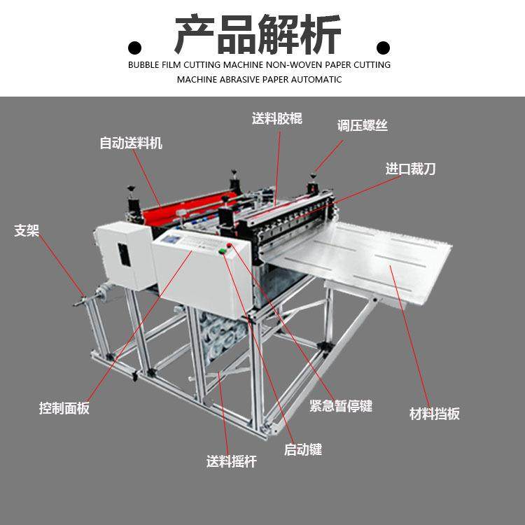 工厂现货电脑全自动镀铝膜裁切机隔离膜切片机器离型膜裁膜设备,淘宝优惠券,粉丝福利购,淘宝优惠卷