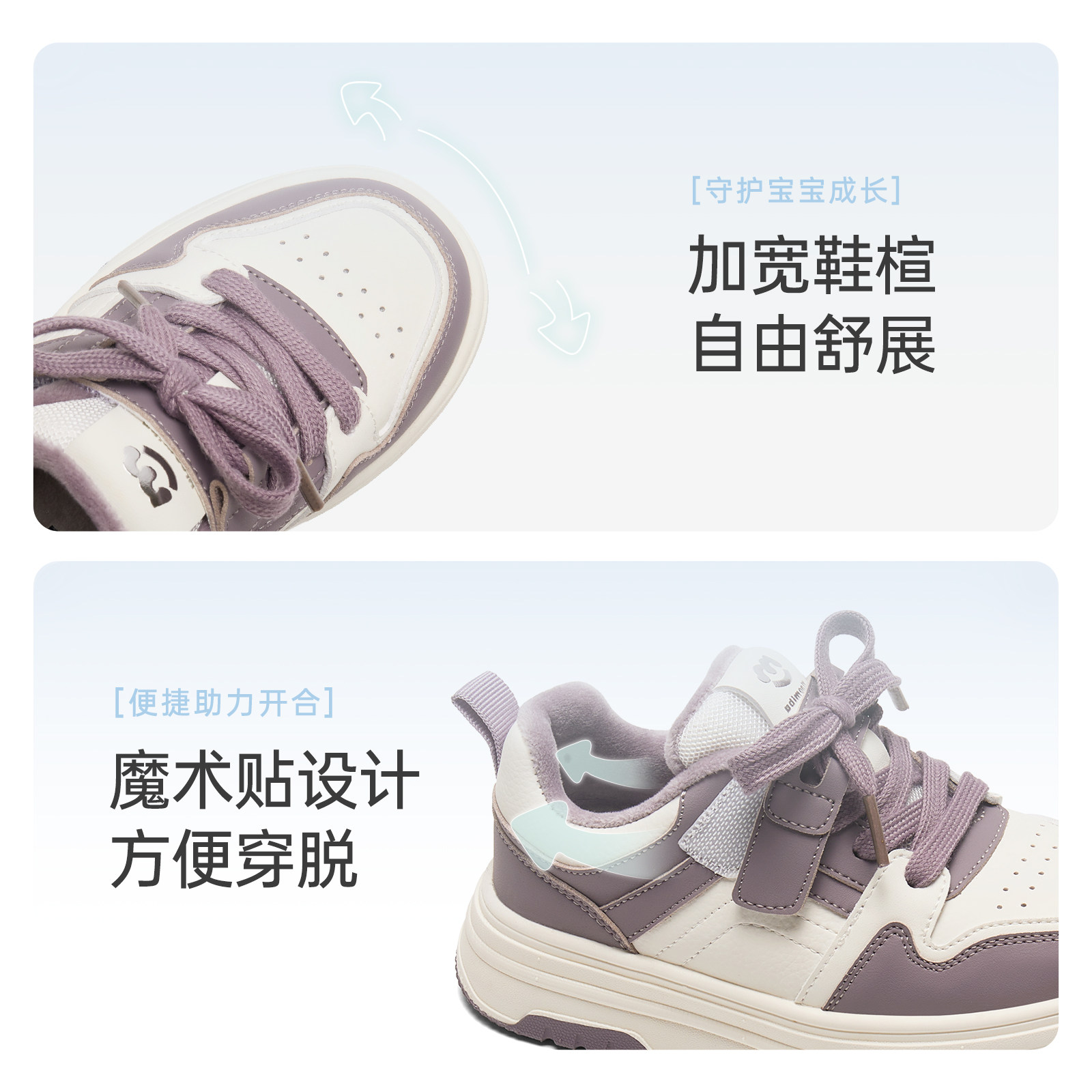 小米步女童板鞋2025秋冬新款儿童鞋子皮面小白鞋休闲二棉男童鞋子,淘宝优惠券,粉丝福利购,淘宝优惠卷