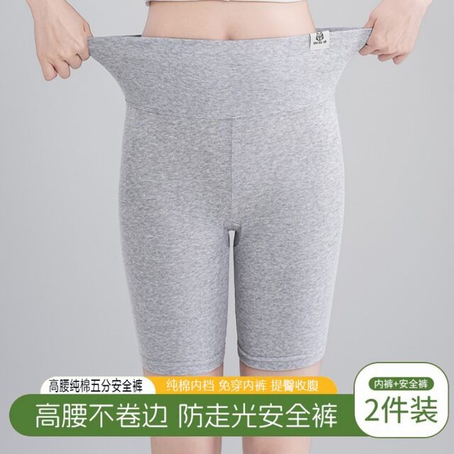 Summer ແອວສູງຕ້ານການ exposure ຝ້າຍບໍລິສຸດ pants ຄວາມປອດໄພ breathable