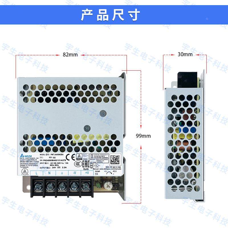 PMT-24V50W2BA台达开关电源PMT平板系列24V2.2A53W 全新原装正品,淘宝优惠券,粉丝福利购,淘宝优惠卷