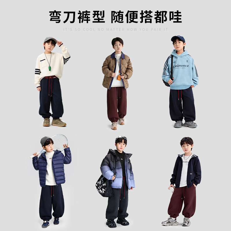 百搭束脚运动裤加绒保暖秋冬新款儿童休闲卫裤中大童校服裤萝卜裤,淘宝优惠券,粉丝福利购,淘宝优惠卷