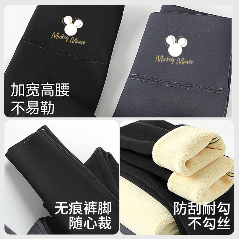 迪士尼儿童裤子冬季女童中大童外穿加绒加厚鲨鱼裤高弹保暖打底裤,淘宝优惠券,粉丝福利购,淘宝优惠卷