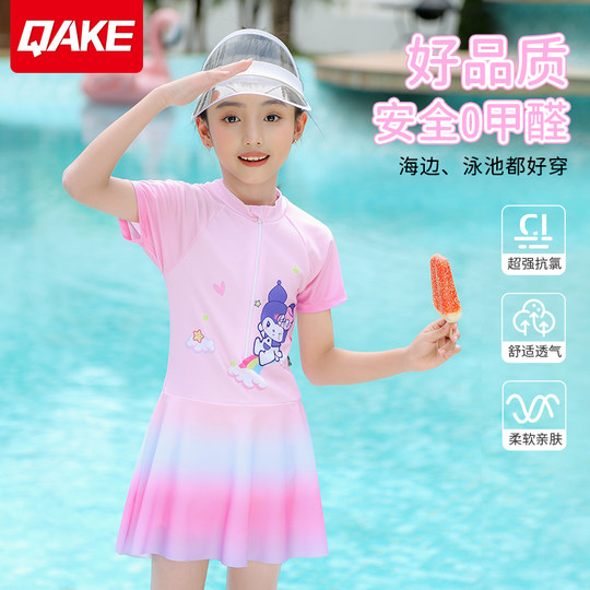 儿童连体泳衣女孩2025新款泡温泉沙滩泳池游泳防晒连衣裙泳装