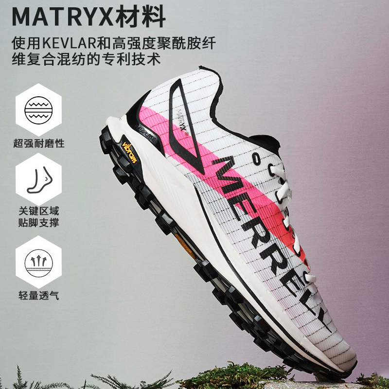 MERRELL迈乐MTL SKYFIRE 2户外运动轻量透气防滑专业越野跑鞋男女 - 图0