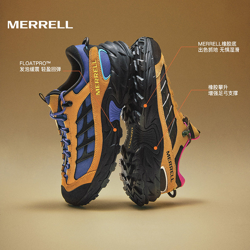 MERRELL迈乐ME徒步登山鞋丨男女耐磨缓震防滑户外运动休闲鞋新品,淘宝优惠券,粉丝福利购,淘宝优惠卷