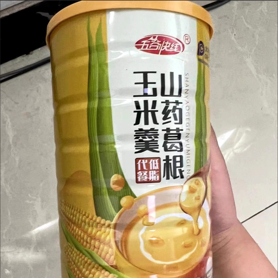 五谷快线山药葛根玉米羹即食玉米粉无加糖食用低脂代餐冲饮粗粮