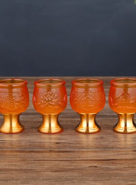 琉璃供佛杯供水杯家用供奉观音财神仙家水杯酒杯贡杯佛具用品