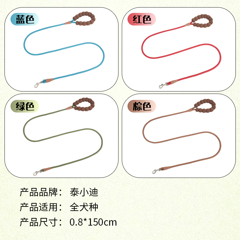狗狗牵引绳狗链子小中大型犬遛狗绳宠物用品比熊柯基牵狗绳不勒手 - 图3