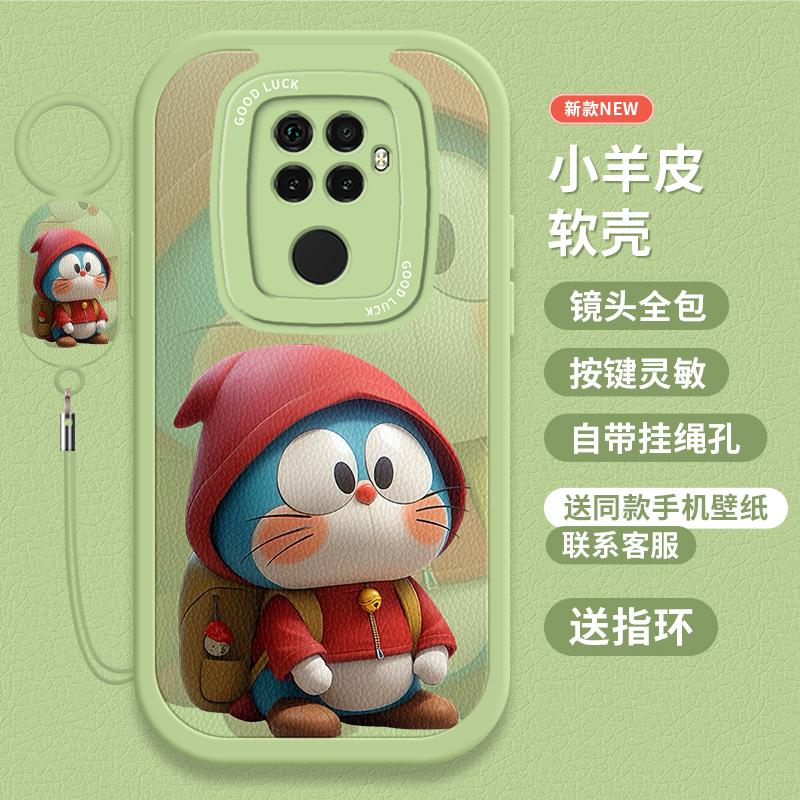 适用华为nova5z手机壳新款SPN一AL00套SPNAL51新款机器猫nove全包nova5ipro防摔novo硅胶小羊皮男女nava外壳 - 图2