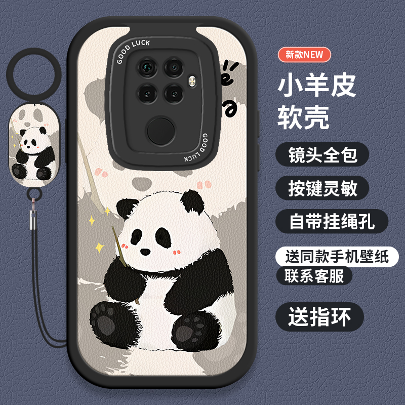 华为Nova5z手机壳新款SPN一AL00套SPNAL51新款nove全包N5i Pro防摔novo硅胶iPor小羊皮navo男女nava外壳novi