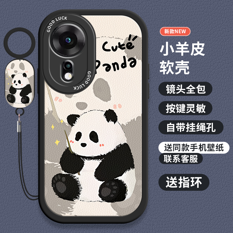 适用华为Hinova12se手机壳新款熊猫SUP-BD00保护套智选Hinova12se小羊皮硅胶可爱全包散热外壳防摔新品男女