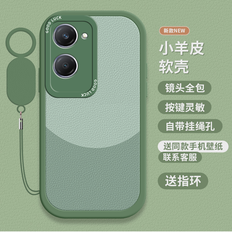 适用vivoy37手机壳vivoy37m新款素皮vovoy全包商务保护套高级感防摔vivoy37m外壳viv0丫vo个性散热男女款
