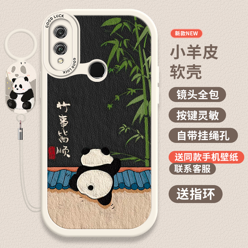 JKM一AL00B手机壳新款JKM-AL00A全包防摔ALOOA外壳JKMALOOA散热保护JKMALOOB套ALOOB适用华为畅享9plus男女款