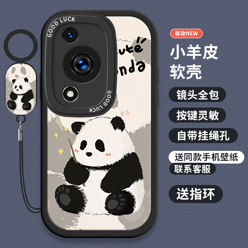 适用华为畅享70s手机壳新款熊猫畅享70S保护套5G散热夏天新款ins创意硅胶男女全包防摔荣耀畅亨个性外壳