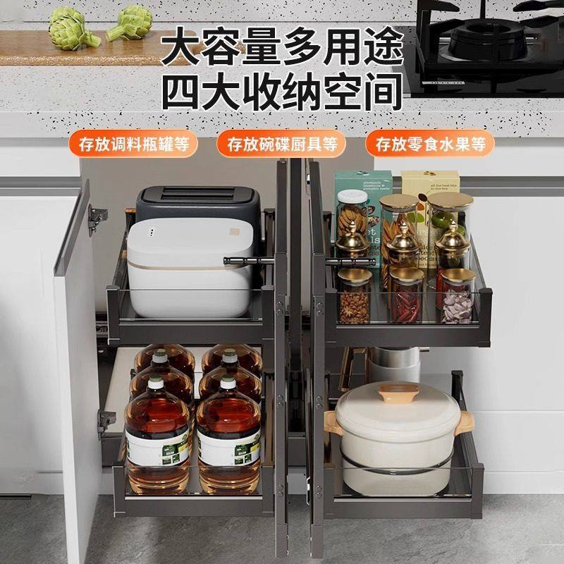 转角拉篮橱柜厨房调味碗碟架联动抽屉拐角小怪物置物架双层收纳架,淘宝优惠券,粉丝福利购,淘宝优惠卷