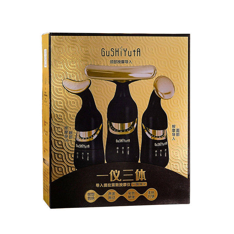 故事与她一仪三体导入提拉紧致按摩仪声波震动淡化细纹家用美容仪,淘宝优惠券,粉丝福利购,淘宝优惠卷