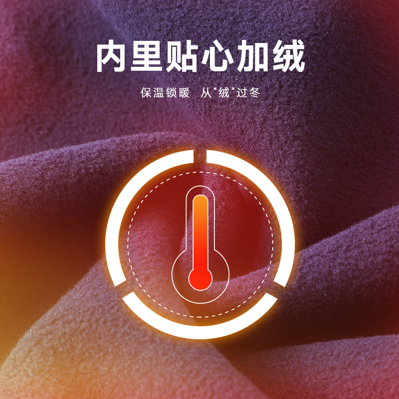 红蜻蜓中年男士毛衣加绒加厚假两件新款保暖内搭爸爸装针织打底衫