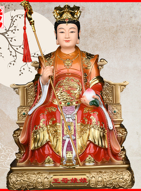树脂玉皇大帝王母娘娘瑶池摆件