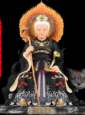 黑妈妈摆件黑老太太黑奶奶神像铁