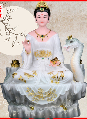 天润蟒家太爷蟒太奶蟒夫人蛇常蟒天龙天刚蟒娘娘蟒奶奶真身摆件花