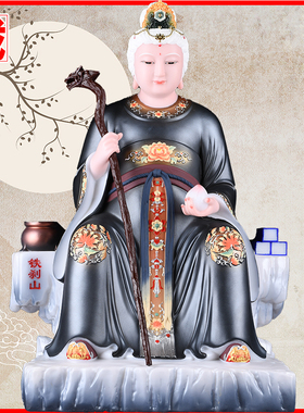 黑妈妈黑老太太黑奶神像装饰摆件