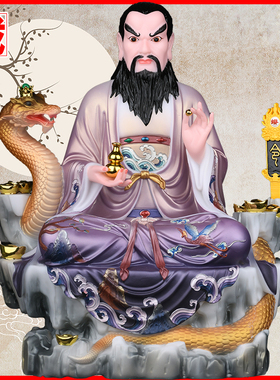 黄姑娘黄家娘娘黄奶奶黄三太奶神像真身掌堂教主太爷天霸保家摆件