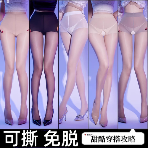 黑丝袜女春秋夏季超薄款防勾丝0d高透性感光腿神器黑色打底连裤袜 - 图1