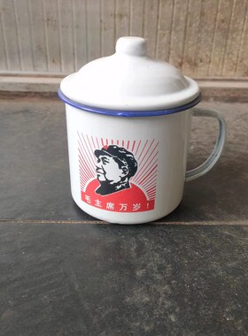 红色怀旧老物件行军壶冲锋号草鞋挎包茶杯复古电话机革命道具摆件