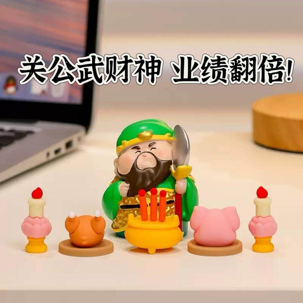关公钟馗桌面摆件办公室工位装饰职场防小人招财好运治愈情绪礼物,淘宝优惠券,粉丝福利购,淘宝优惠卷