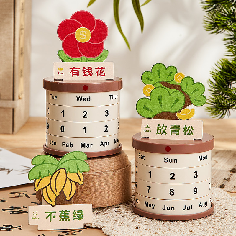 禁止焦虑放轻松万年历桌面摆件办公室工位装饰品情绪稳定生日礼物,淘宝优惠券,粉丝福利购,淘宝优惠卷