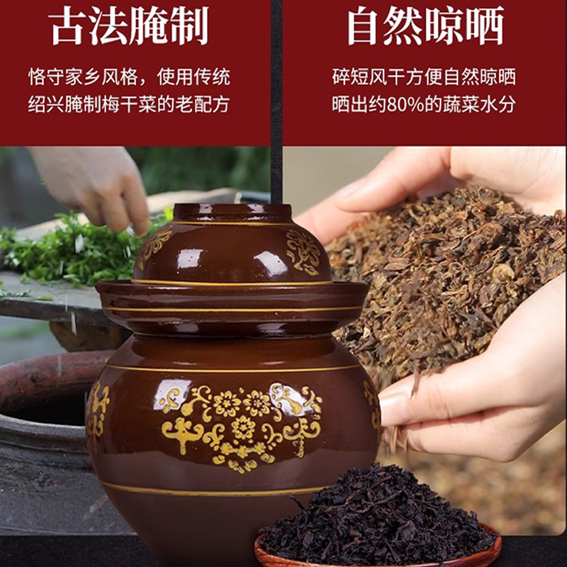 绍兴正宗农家九头芥梅干菜干货梅菜干霉菜扣肉东阳博士菜浙江特产 - 图2