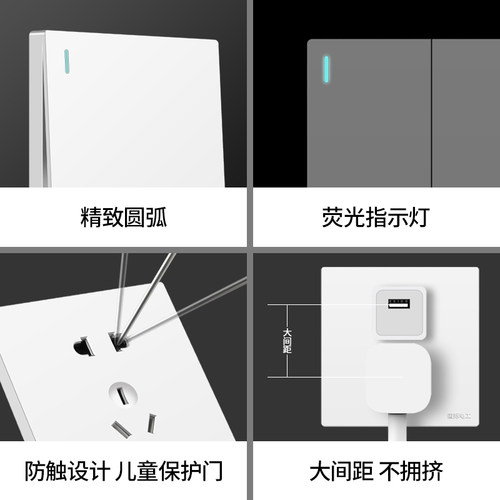 国际电工四开单控电灯开关86型开关暗装墙壁四位4开单联面板插座 - 图1