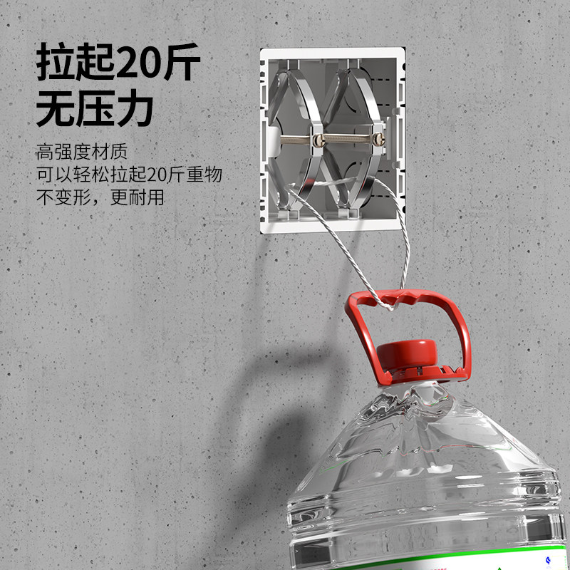 86型底盒暗盒修复器通用接线盒修补器开关插座固定器线盒补救撑杆,淘宝优惠券,粉丝福利购,淘宝优惠卷