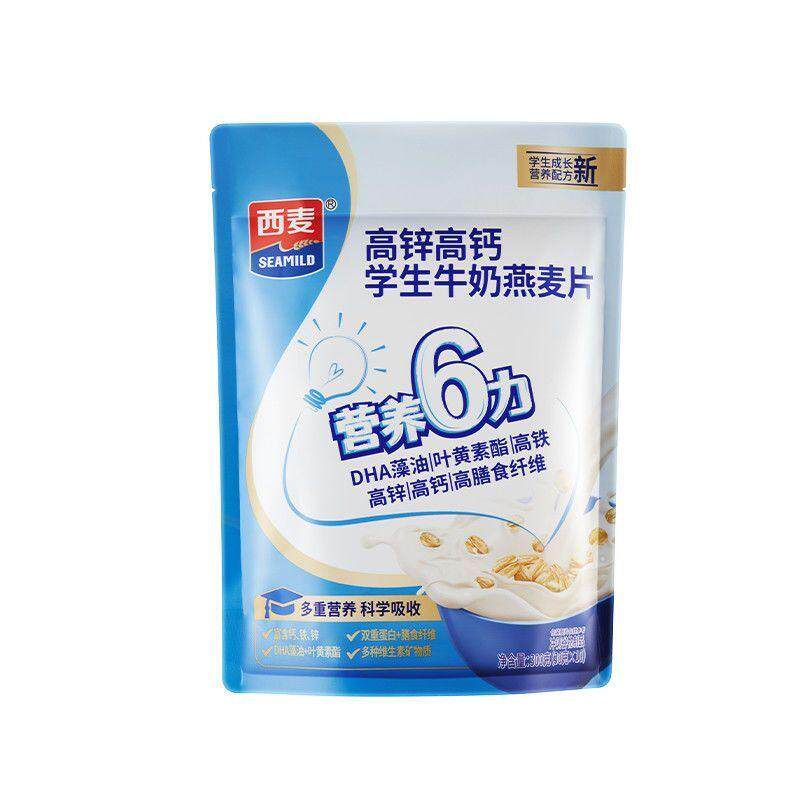 【今日特价】西麦高锌高钙学生牛奶燕麦片300g独立小袋装营养冲饮,淘宝优惠券,粉丝福利购,淘宝优惠卷
